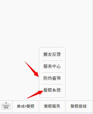 爱眼品牌已经推出护眼贴已经有些时日了。在保护眼睛健康的道路上，大菠萝导航一直在坚持和奋斗着，没有因为走得太远，而忘记为什么出发。